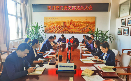 標(biāo)題：呼和浩特分院承擔(dān)的內(nèi)蒙古自治區(qū)科技重大專(zhuān)項(xiàng)4個(gè)課題順利通過(guò)綜合績(jī)效評(píng)價(jià)
瀏覽次數(shù)：536
發(fā)表時(shí)間：2023-10-23