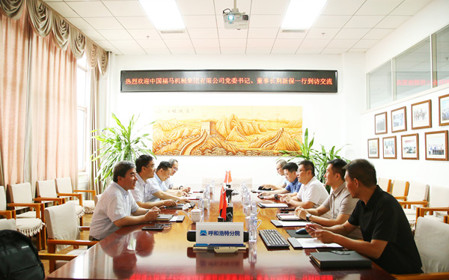 標(biāo)題：中國(guó)福馬機(jī)械集團(tuán)有限公司一行到呼和浩特分院調(diào)研交流
瀏覽次數(shù)：232
發(fā)表時(shí)間：2025-07-03
